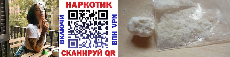 Магазины продажи наркотиков Данков СК  Кокаин  МЕФ  Каннабис  Гашиш 