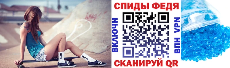 Amphetamine VHQ  даркнет сайт  Данков 