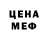 Кетамин VHQ Suisei Uchuno