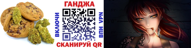 купить наркоту  Данков  Еда ТГК конопля 