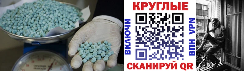 Экстази ешки  где купить наркоту  Данков 