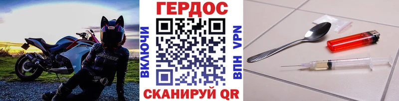 Героин VHQ  Данков 