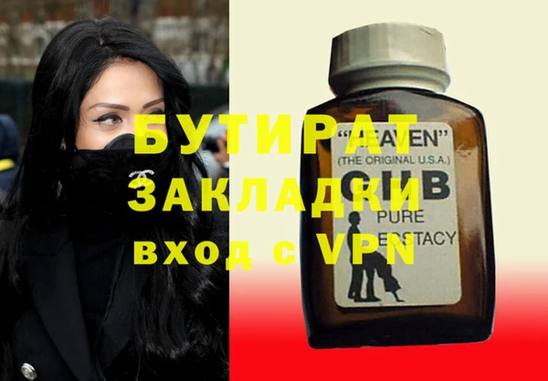 кокаин Вязники