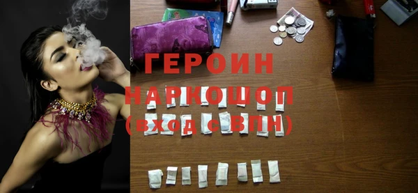 прущие грибы Горно-Алтайск