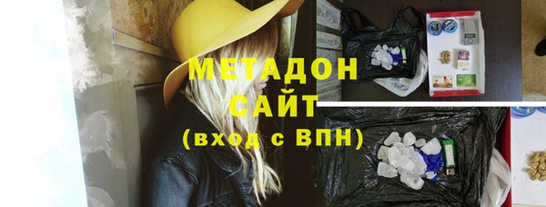 ПСИЛОЦИБИНОВЫЕ ГРИБЫ Горнозаводск