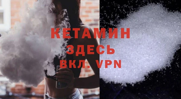 кокаин Вязники