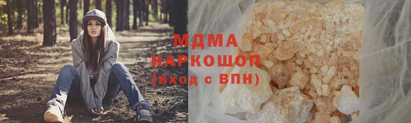 ПСИЛОЦИБИНОВЫЕ ГРИБЫ Горнозаводск