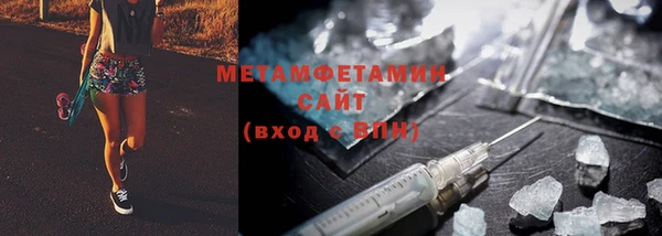 бошки Горняк