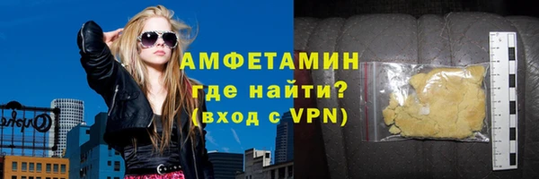кокаин Вязники