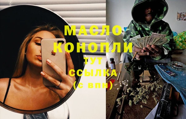 каннабис Вязьма