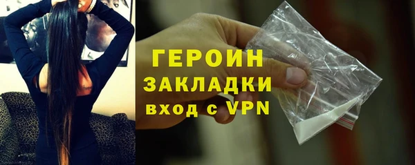 каннабис Вязьма
