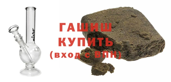 стафф Вяземский