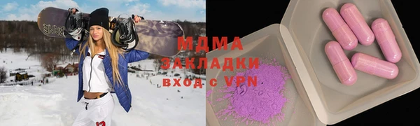 стафф Вяземский