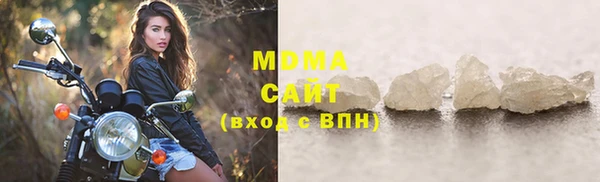 стафф Вяземский