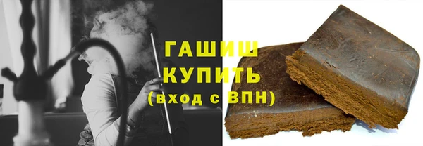 бошки Горняк