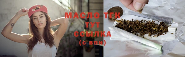 ПСИЛОЦИБИНОВЫЕ ГРИБЫ Горнозаводск