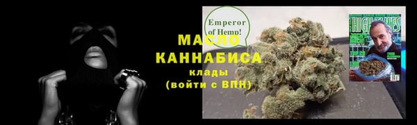 каннабис Вязьма
