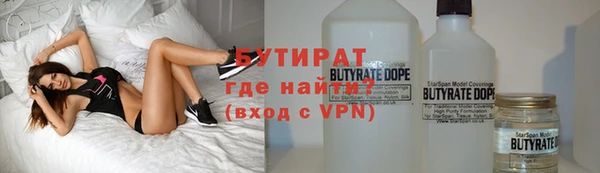 прущие грибы Горно-Алтайск