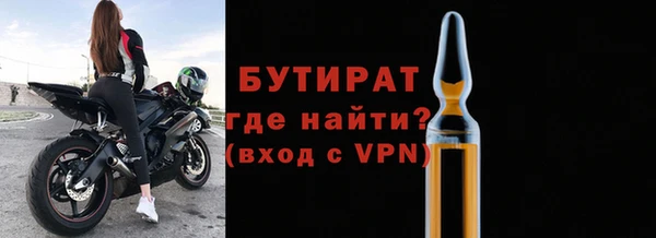 бошки Горняк