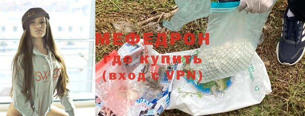 стафф Вяземский