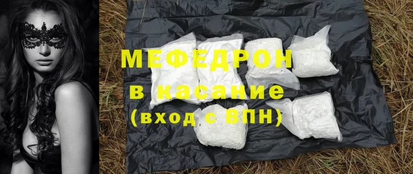 ГАЛЛЮЦИНОГЕННЫЕ ГРИБЫ Волоколамск