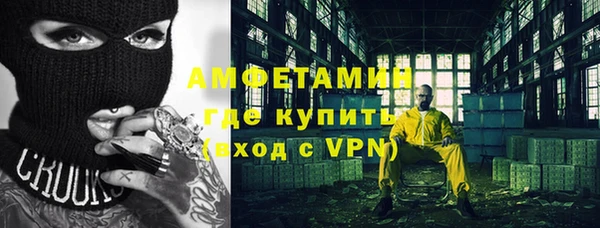 кокаин Вязники
