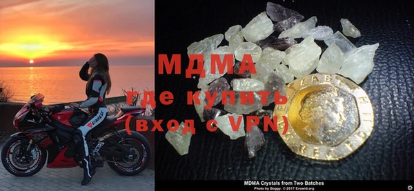 каннабис Вязьма