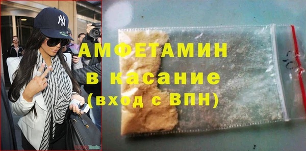 бошки Горняк