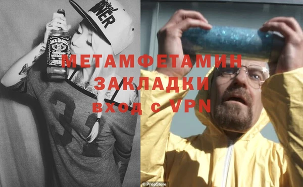 ПСИЛОЦИБИНОВЫЕ ГРИБЫ Горнозаводск