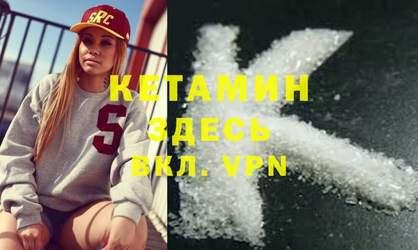 каннабис Вязьма