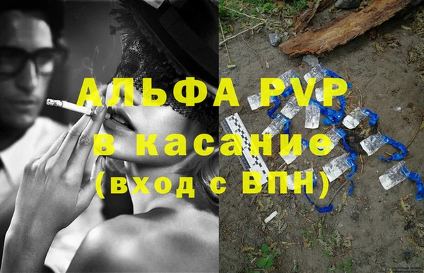 меф VHQ Володарск
