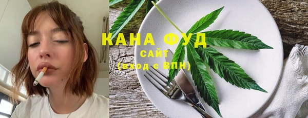 каннабис Вязьма