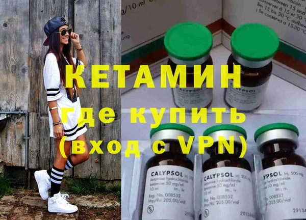 прущие крисы Волосово