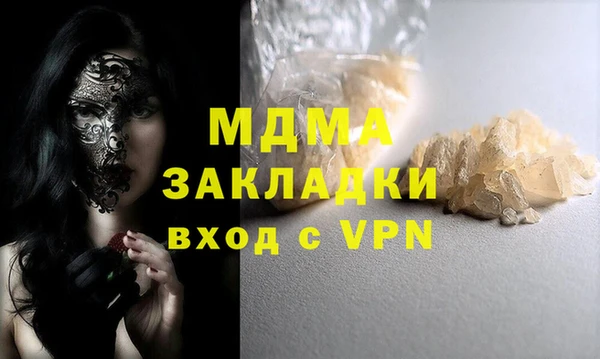 кокаин Вязники