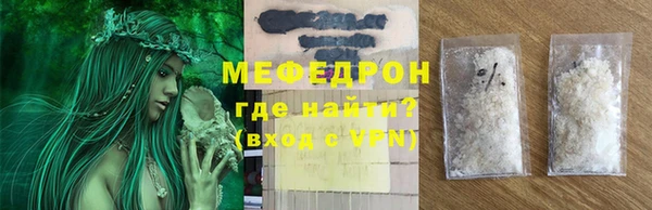 прущие грибы Горно-Алтайск