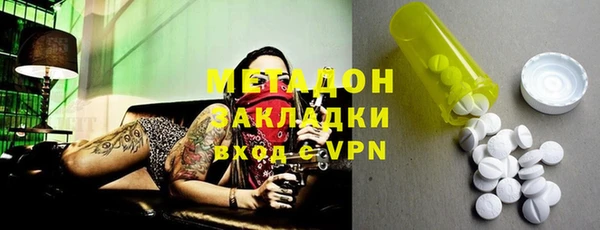 каннабис Вязьма