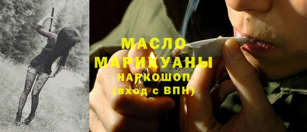 ГАЛЛЮЦИНОГЕННЫЕ ГРИБЫ Ишимбай