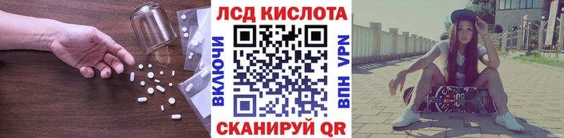 Лсд 25 экстази кислота  Данков 