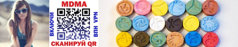 MDMA молли  Данков 