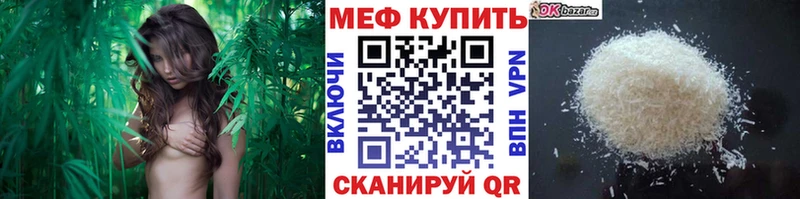 Мефедрон мука  гидра   Данков 