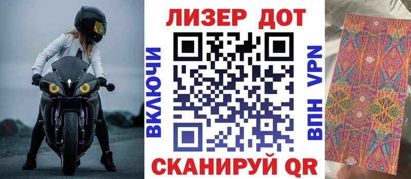 Наркотические марки 1,8мг  наркотики  кракен ссылки  Данков 