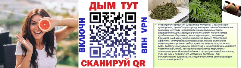 Канабис марихуана  Данков 